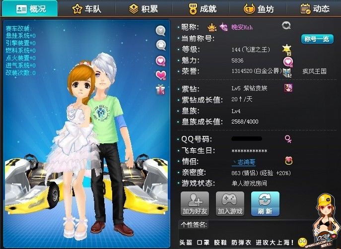 团体决赛不