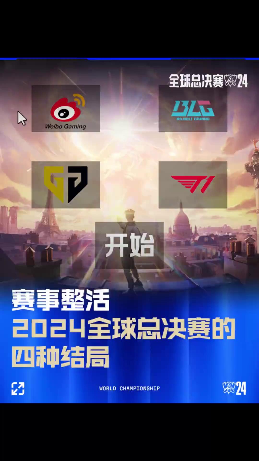 的压力