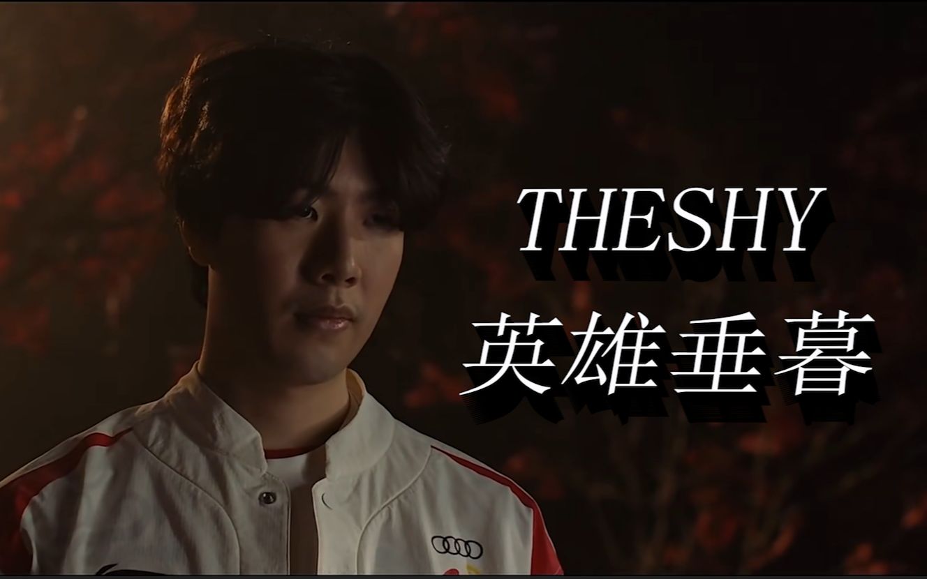 不仅让球迷