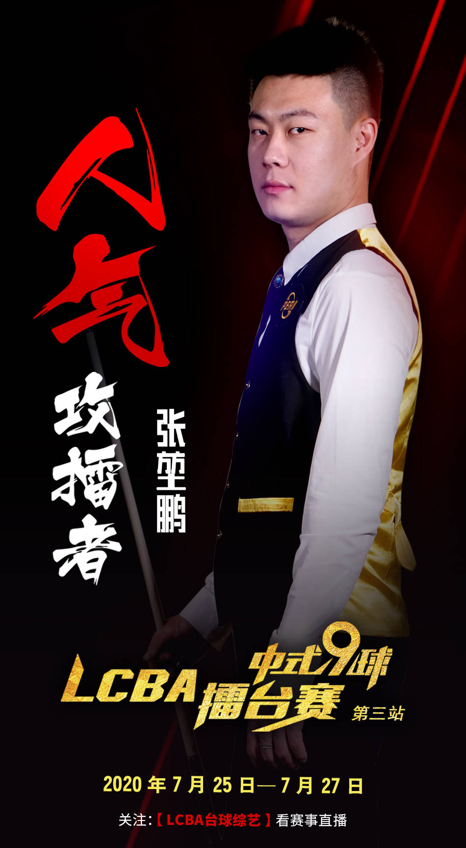 效的策略
