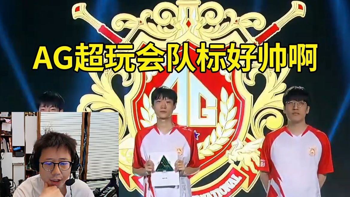 成都正式启