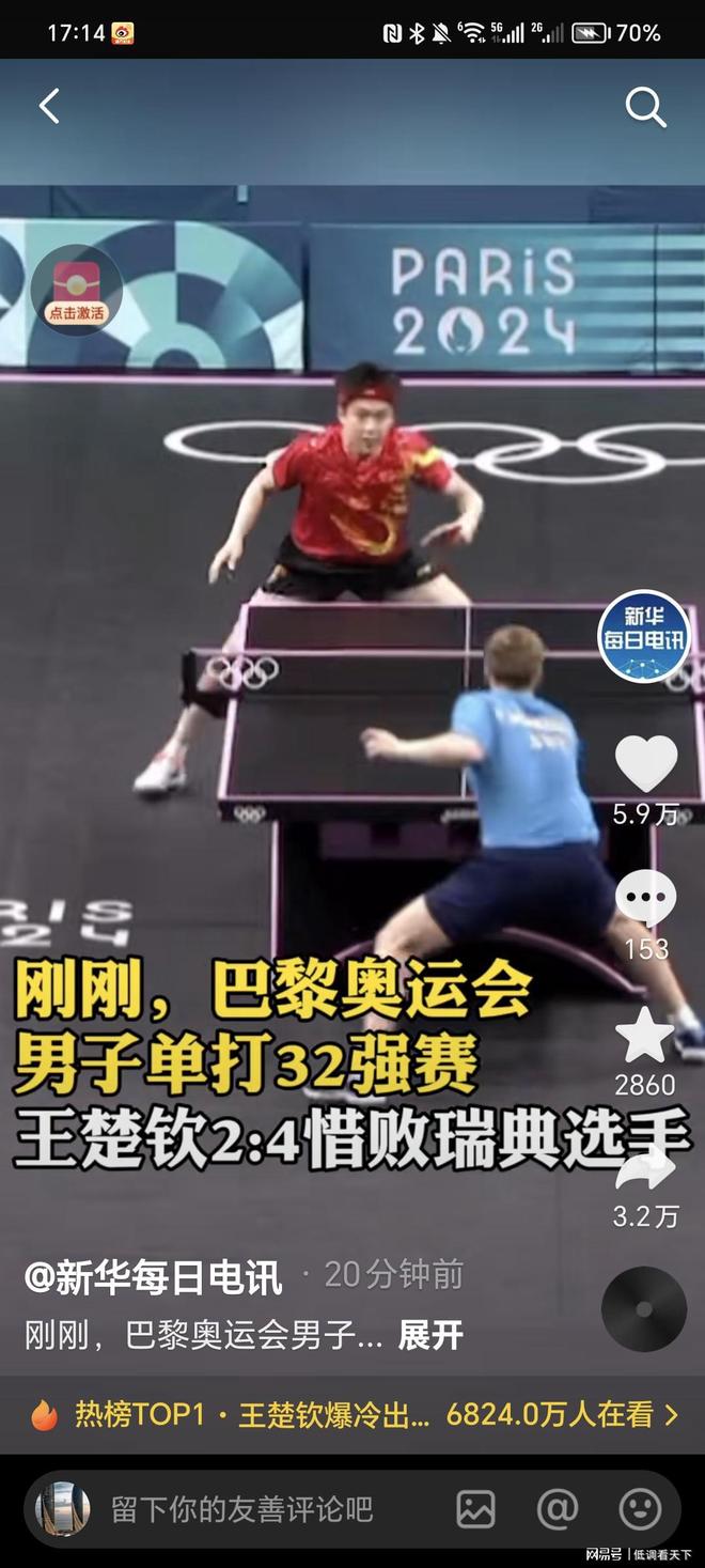 整个时代的 整个时代的